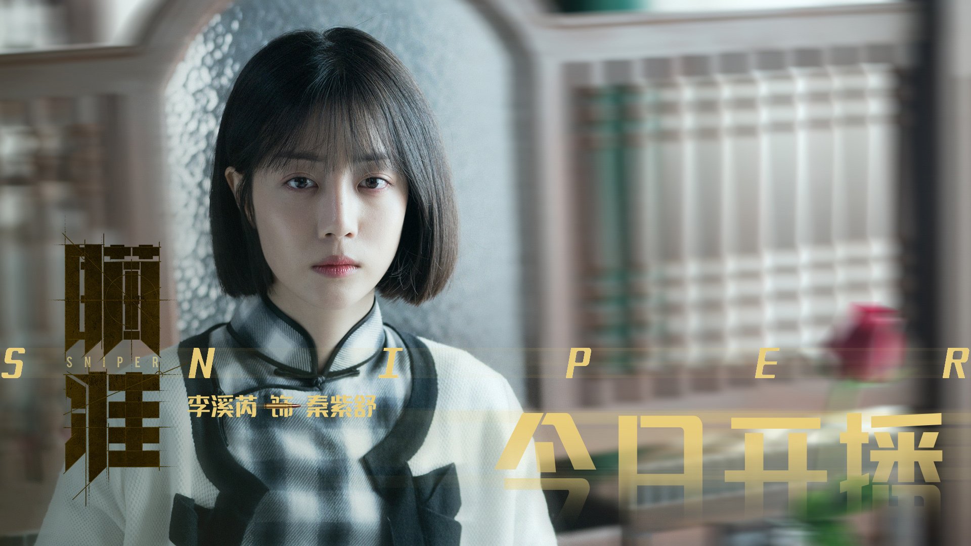 法国反曲弓选拔赛中，巴蒂斯特·阿迪斯和莉莎·巴贝林表现出色