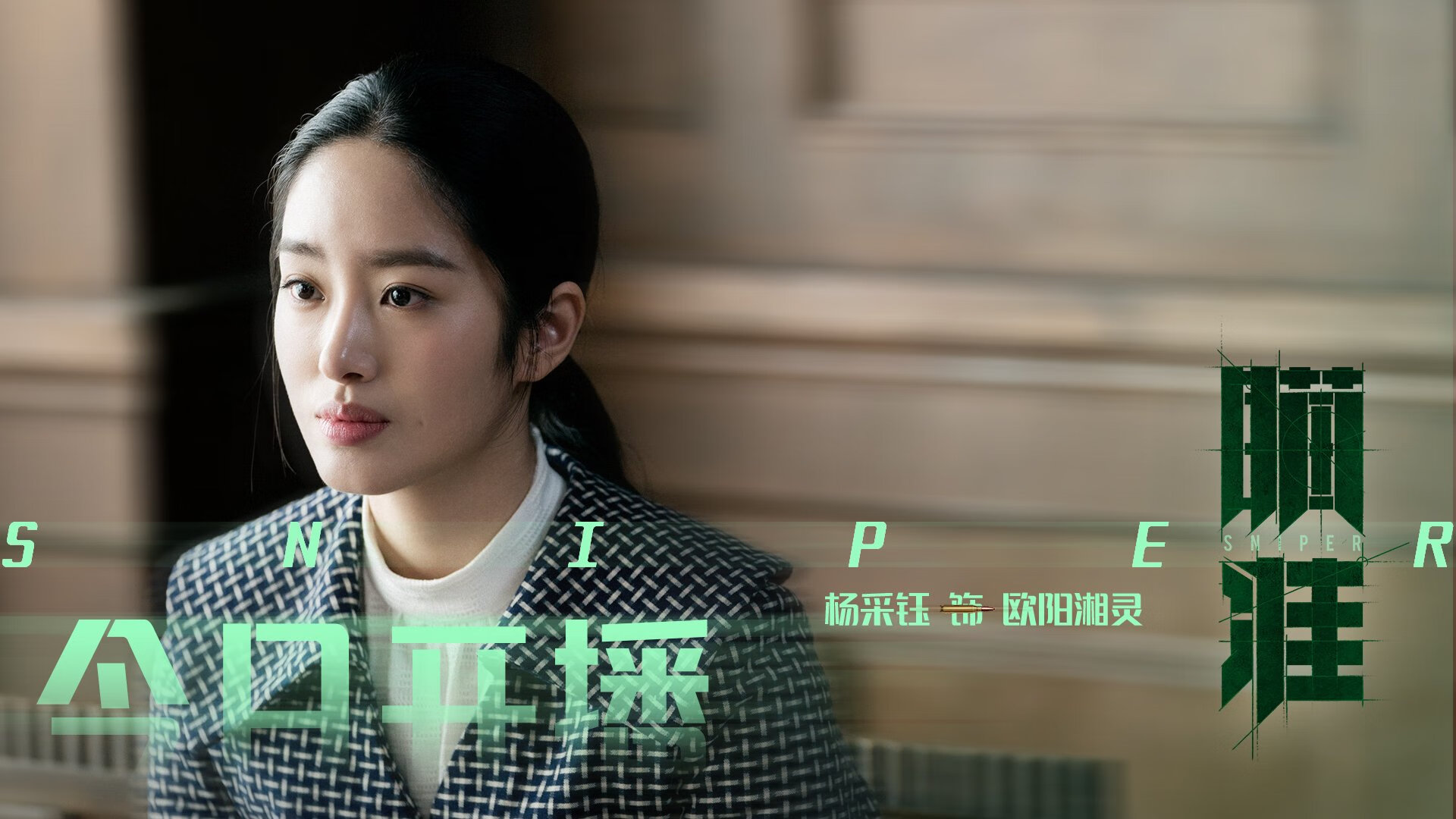 国足进攻端效率与节奏掌控相关性分析,国足技战术分析